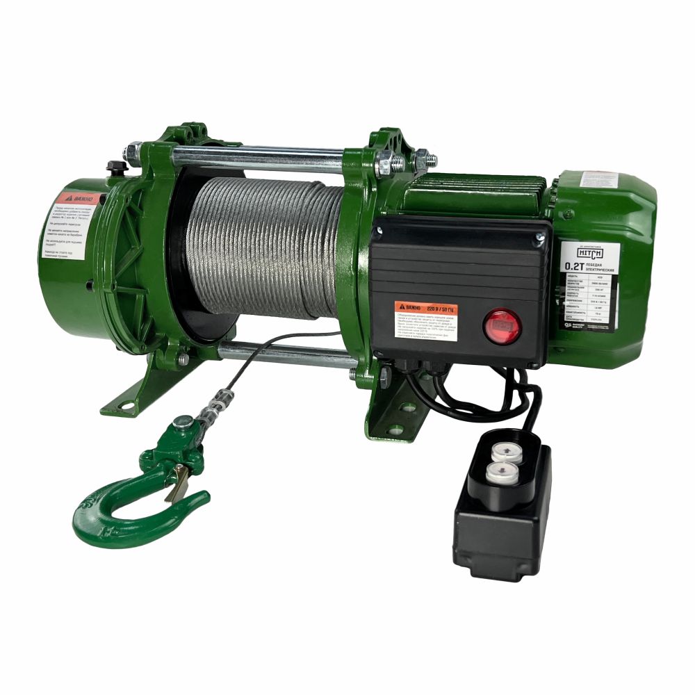 Лебедка электрическая HITCH KCD300 300кг 70м 220В